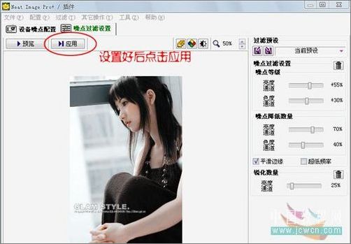 Photoshop玩伪手绘之抽线调法教程
