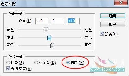 Photoshop玩伪手绘之抽线调法教程