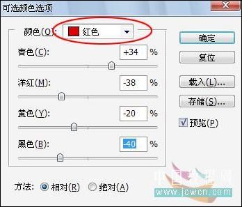 Photoshop玩伪手绘之抽线调法教程