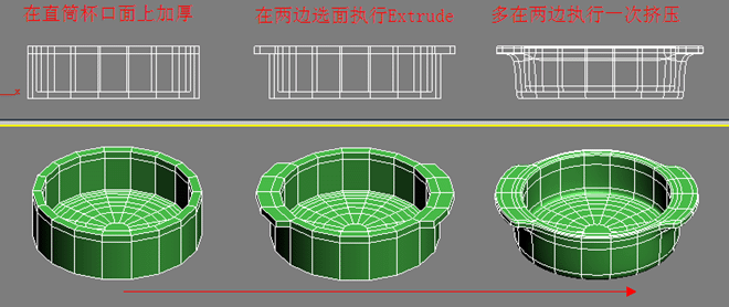 3dmax教程:直筒杯到碗的制作变形_网页教学网