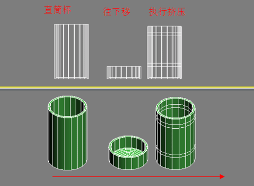 3dmax教程:直筒杯到碗的制作变形_网页教学网