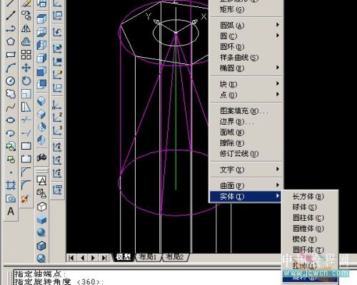 AutoCAD绘制立体六棱铅笔10_天极设计在线