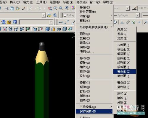 AutoCAD绘制立体六棱铅笔14_天极设计在线