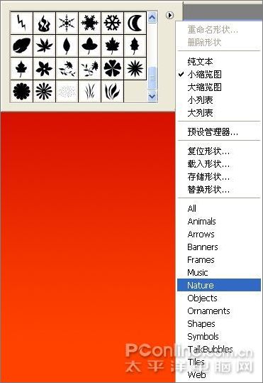 Photoshop制作圣诞主题壁纸教程_网页教学网webjx.com转载