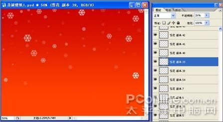Photoshop制作圣诞主题壁纸教程_网页教学网webjx.com转载