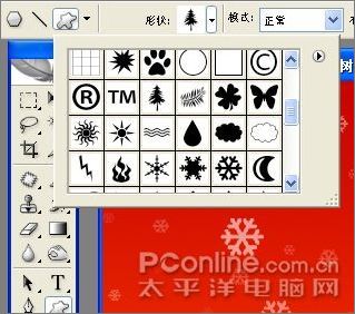 Photoshop制作圣诞主题壁纸教程_网页教学网webjx.com转载