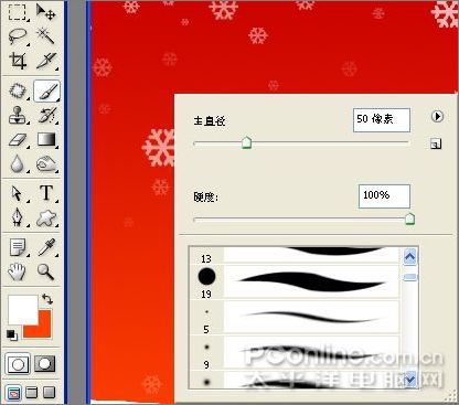 Photoshop制作圣诞主题壁纸教程_网页教学网webjx.com转载