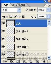 Photoshop制作圣诞主题壁纸教程_网页教学网webjx.com转载
