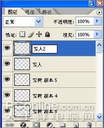 Photoshop制作圣诞主题壁纸教程_网页教学网webjx.com转载