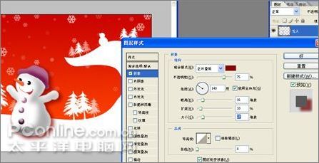 Photoshop制作圣诞主题壁纸教程_网页教学网webjx.com转载