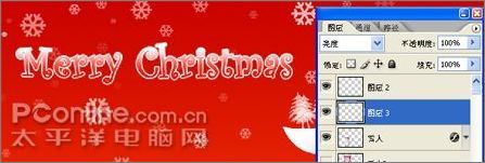 Photoshop制作圣诞主题壁纸教程_网页教学网webjx.com转载