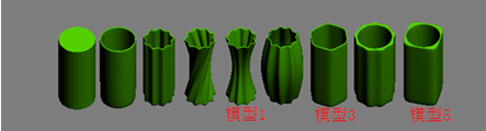 3DMAX建模教程:圆柱扭曲花瓶_网页教学网