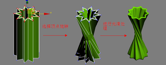 3DMAX建模教程:圆柱扭曲花瓶_网页教学网