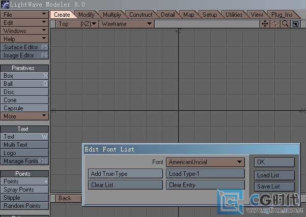 LightWave建模教程：制作中文字特效