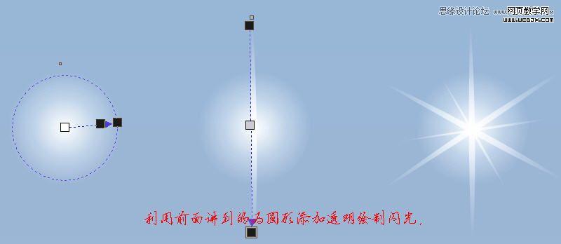 Coreldraw教程:绘制卡通矢量漂亮女孩_网页教学网