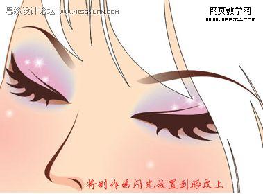 Coreldraw教程:绘制卡通矢量漂亮女孩_网页教学网