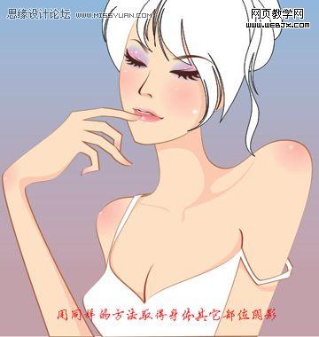 Coreldraw教程:绘制卡通矢量漂亮女孩_网页教学网