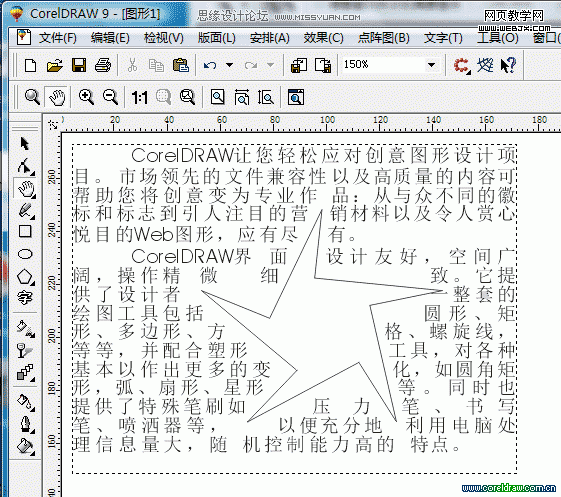 Coreldraw教程：段落文字完美转曲线_网页教学网