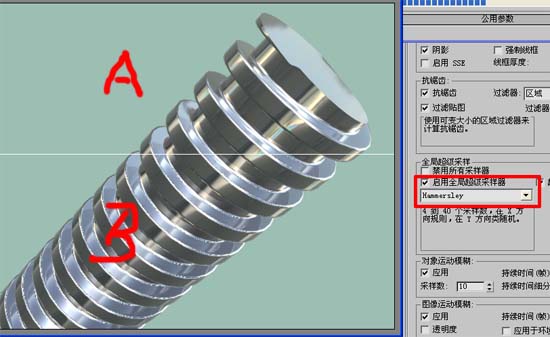 3DsMAX模型抗锯齿效果处理