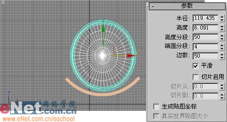 用3DS MAX制作简单的浴室木镜效果