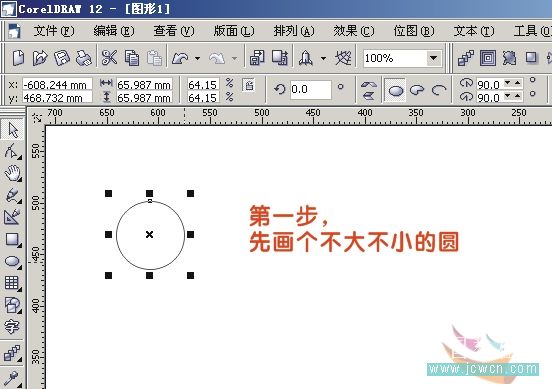 CorelDRAW鼠绘教程：变换工具应用简单画一朵桃花_中国教程网