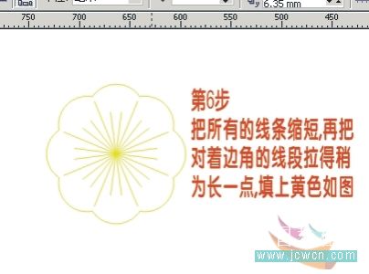 CorelDRAW鼠绘教程：变换工具应用简单画一朵桃花_中国教程网