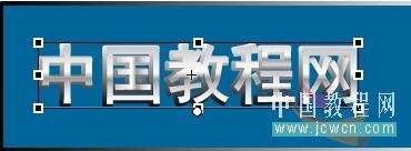 Flash新手入门教程：翻转的文字动画效果_中国教程网