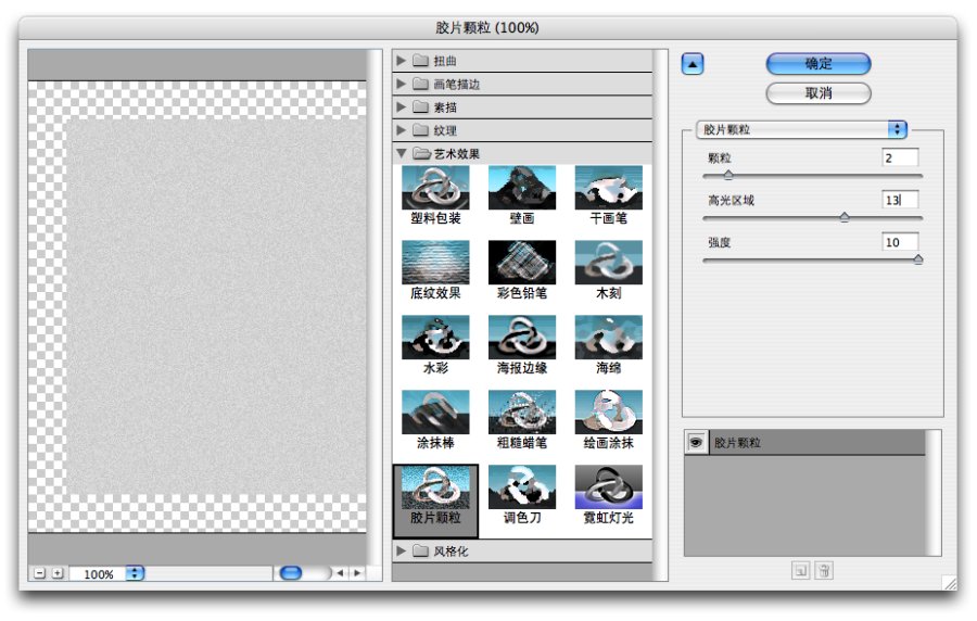 Illustrator实例教程：针线缝制效果LOGO的制作_中国教程网