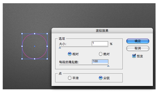 Illustrator实例教程：针线缝制效果LOGO的制作_中国教程网