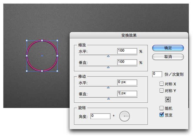 Illustrator实例教程：针线缝制效果LOGO的制作_中国教程网
