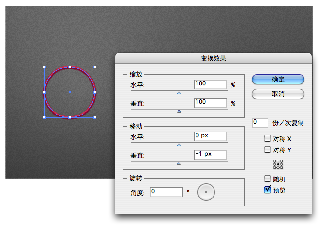 Illustrator实例教程：针线缝制效果LOGO的制作_中国教程网