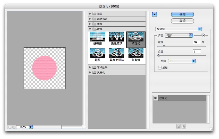 Illustrator实例教程：针线缝制效果LOGO的制作_中国教程网