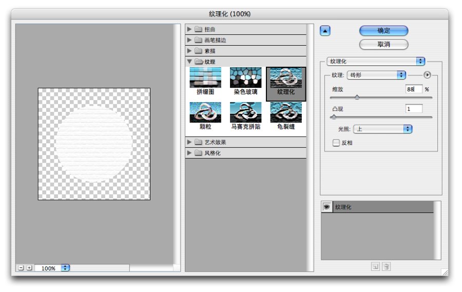 Illustrator实例教程：针线缝制效果LOGO的制作_中国教程网