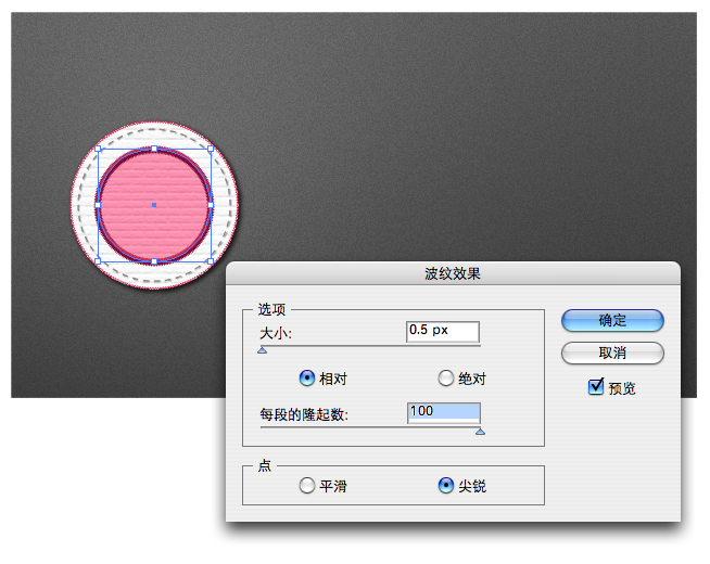 Illustrator实例教程：针线缝制效果LOGO的制作_中国教程网