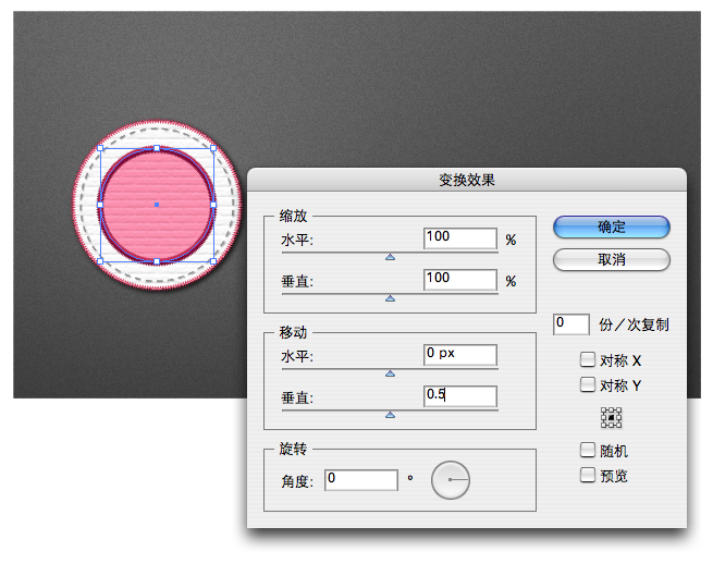 Illustrator实例教程：针线缝制效果LOGO的制作_中国教程网
