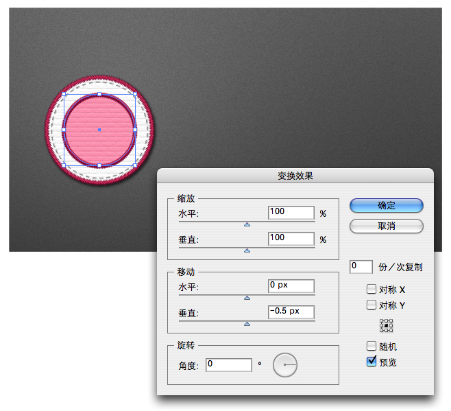 Illustrator实例教程：针线缝制效果LOGO的制作_中国教程网