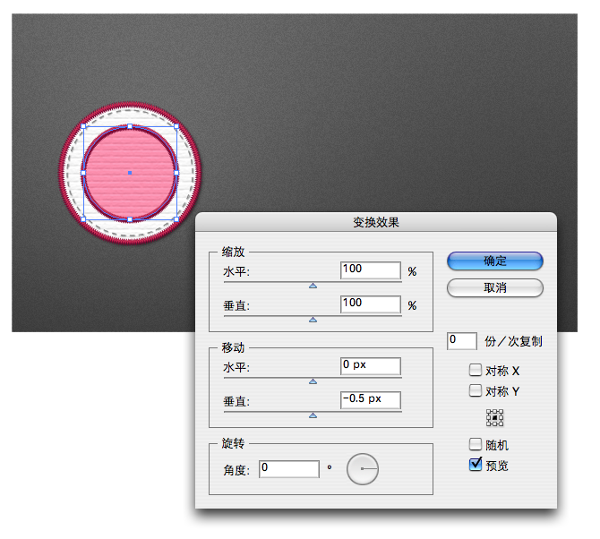 Illustrator实例教程：针线缝制效果LOGO的制作_中国教程网