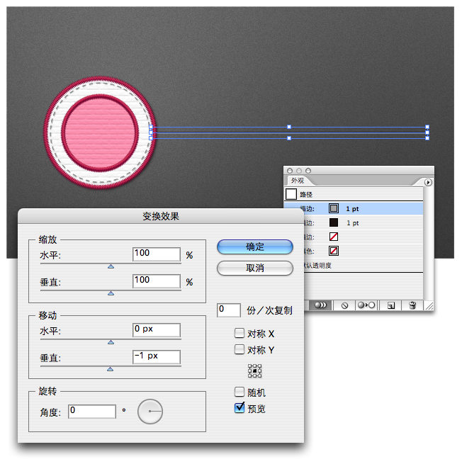Illustrator实例教程：针线缝制效果LOGO的制作_中国教程网