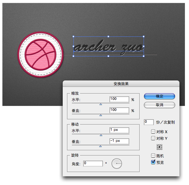 Illustrator实例教程：针线缝制效果LOGO的制作_中国教程网