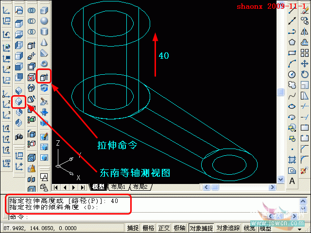 AutoCAD三维建模教程：拉升、移动、倒角_中国教程网