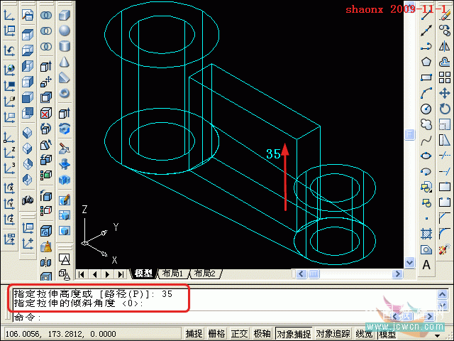 AutoCAD三维建模教程：拉升、移动、倒角_中国教程网