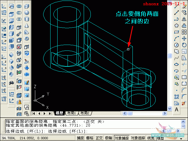 AutoCAD三维建模教程：拉升、移动、倒角_中国教程网