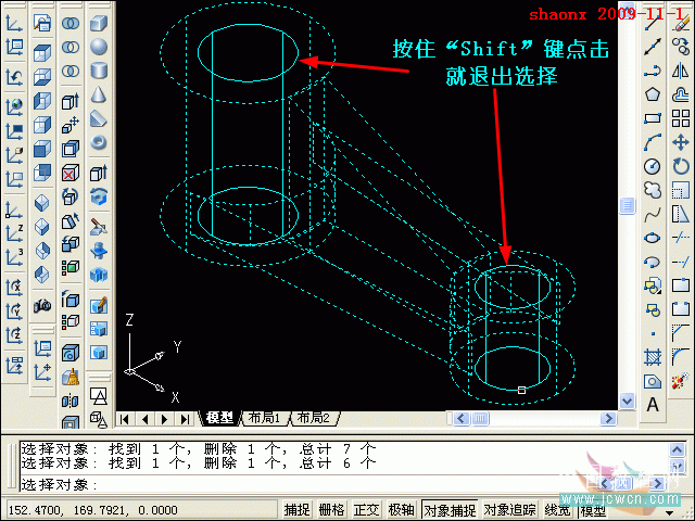 AutoCAD三维建模教程：拉升、移动、倒角_中国教程网