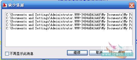 AutoCAD渲染教程：室内装饰效果图渲染图解_中国教程网