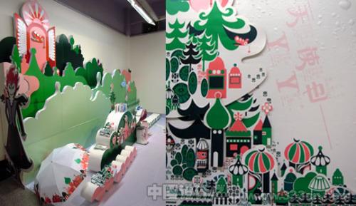 09毕业展 湖北美术学院 毕业展