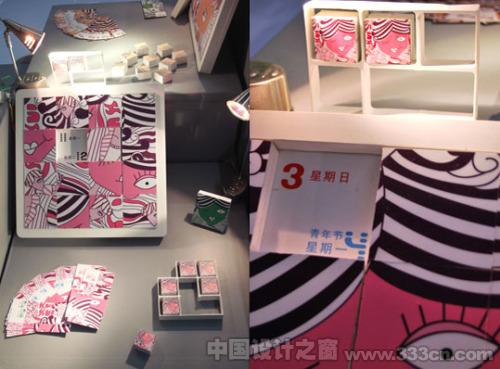 09毕业展 湖北美术学院 毕业展