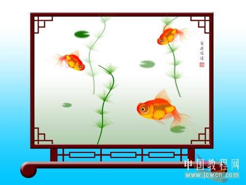 Photoshop鼠绘教程：逼真鲜活金鱼的绘制