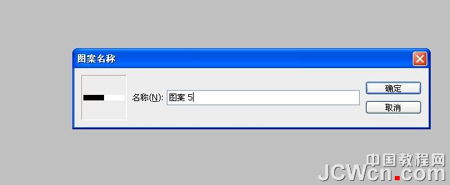 Photoshop初学者实例教程：剪贴蒙板运用创建流动的蚂蚁线_中国教程网