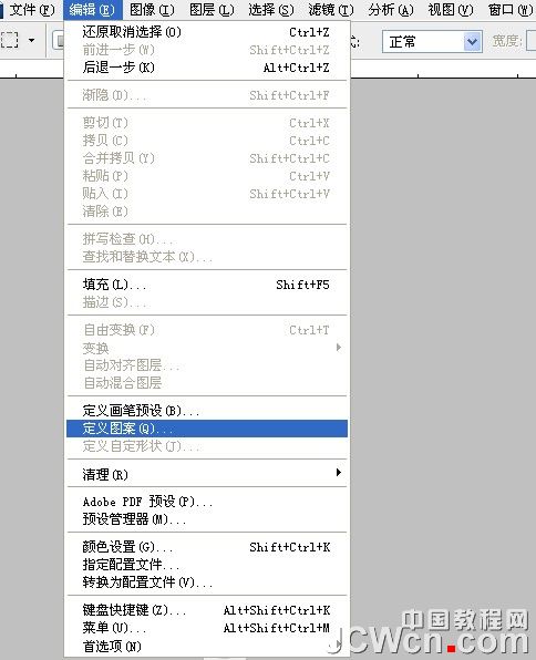 Photoshop初学者实例教程：剪贴蒙板运用创建流动的蚂蚁线_中国教程网