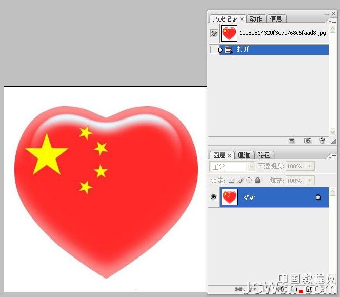Photoshop初学者实例教程：剪贴蒙板运用创建流动的蚂蚁线_中国教程网